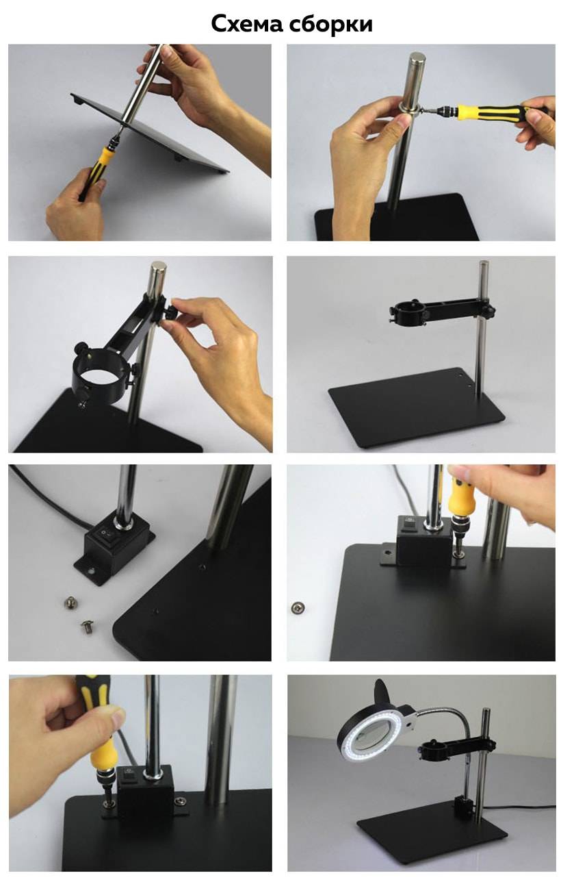 YIHUA-628TD Держатель третья рука с лупой для термофена