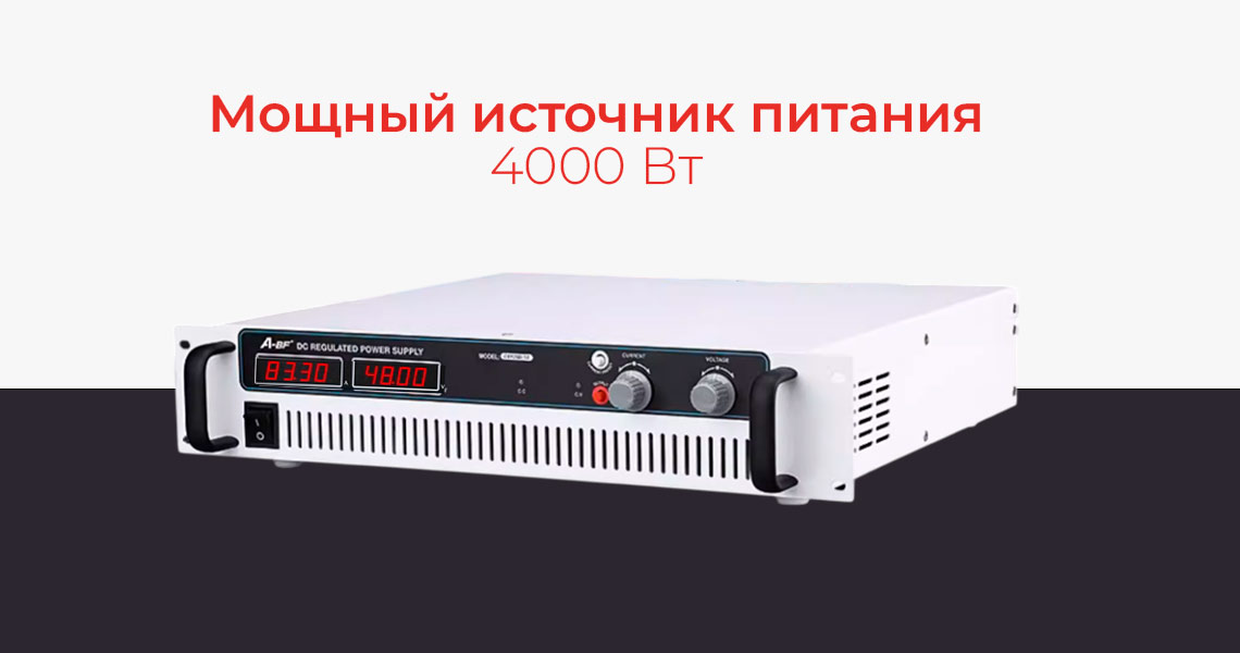 мощность блока питания A-BF CSY48-83.3 источник питания 4000 Вт