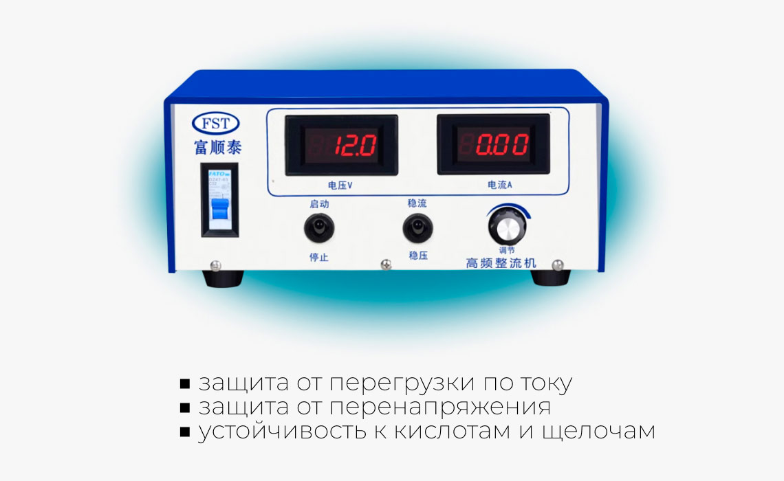 импульсный блок питания 12 в