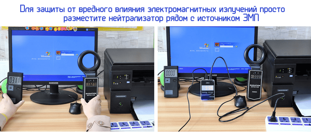 средство защиты от электромагнитных полей эми защита эмп