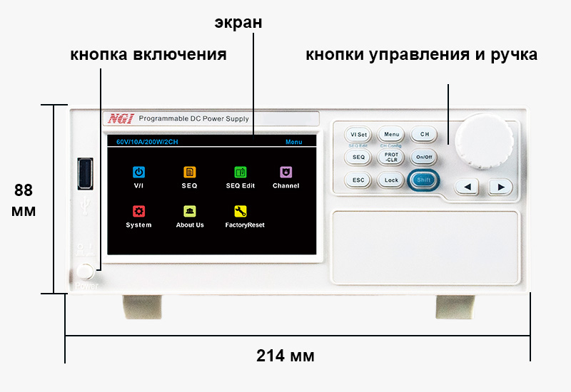 программируемый блок питания