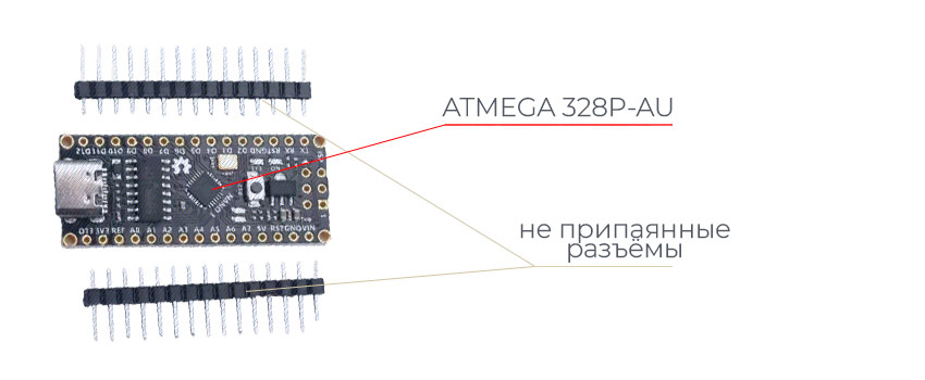 плата Nano ATMEGA328P-AU atmega328p au