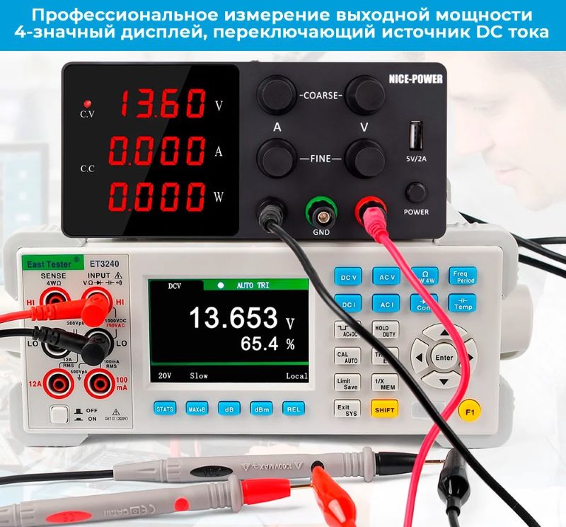 источник питания Nice Power 30V 10A купить в Суперайс