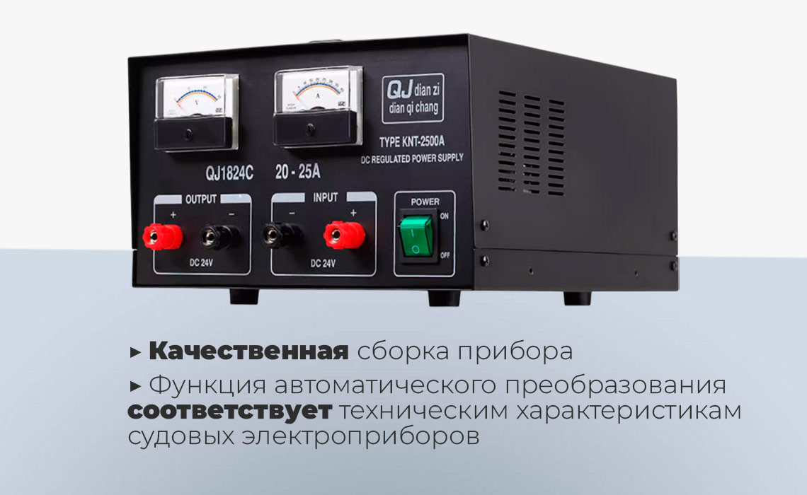 Особенности блока питания QJE QJ1824C-20A импульсный источник питания 24 в
