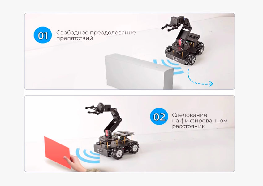 Робот задачи