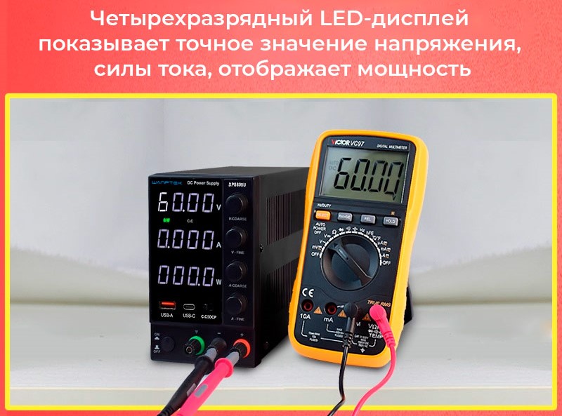 Особенности блока питания Wanptek DPS605U лабораторный источник питания 60 в