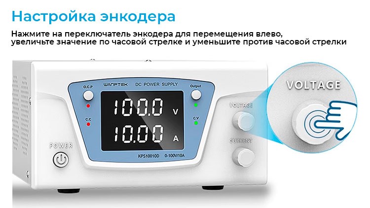 блок питания Wanptek