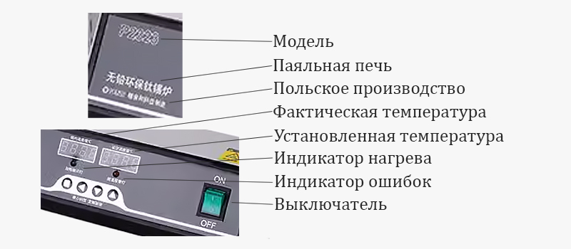 Паяльная ванна от XIN HAO MAI купите с доставкой Интерфейс паяльной ванны на китайском языке