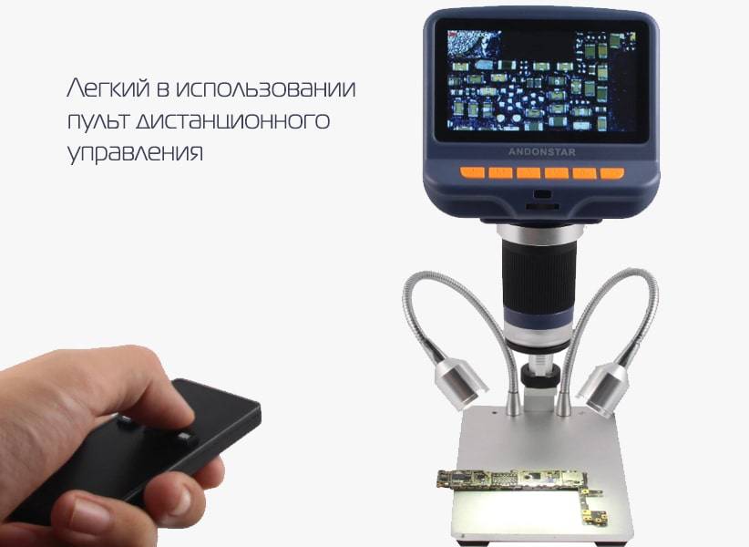 Andonstar AD106S цифровой usb микроскоп купить в Москве