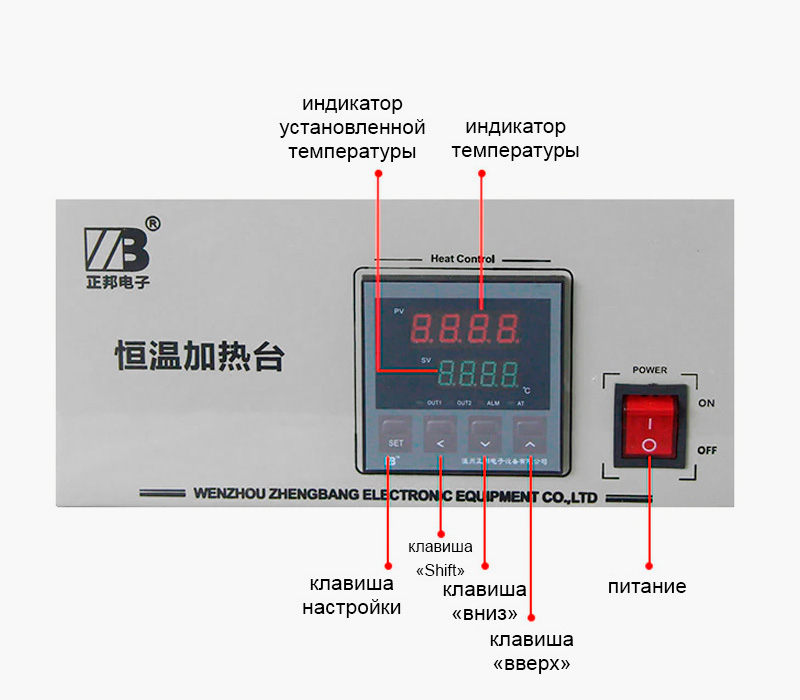 термостол для пайки Zhengbang ZB1010JR