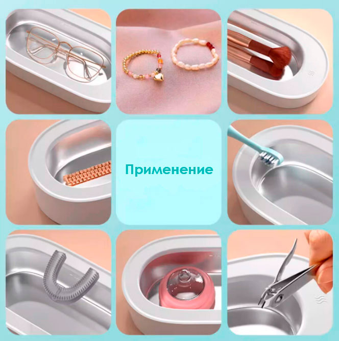 Ультразвуковая ванна EraClean GA03 мойка для кистей