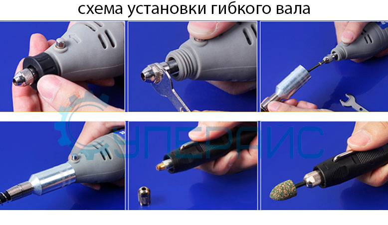 электрическая мини дрель для ручной работы