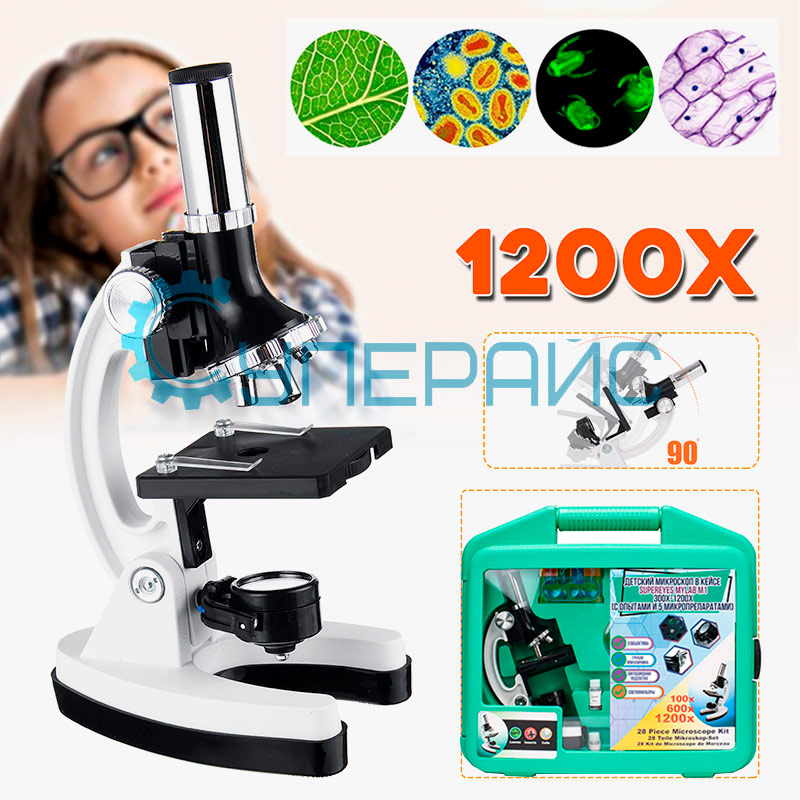 микроскоп учебный 40x–1600x микроскоп учебный 40x–1600x
