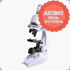 Монокулярный микроскоп детский 1200X купить в Суперайс