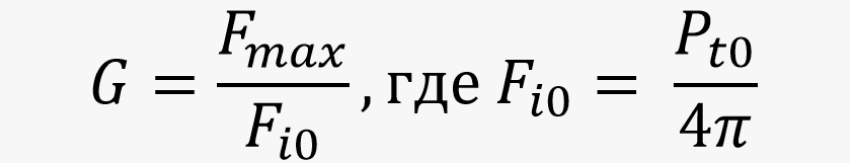 как найти коэффициент усиления антенны