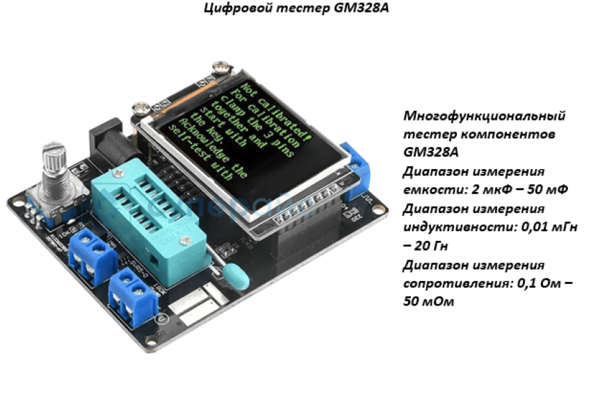 заказать тестер GM328A с магазине суперайс