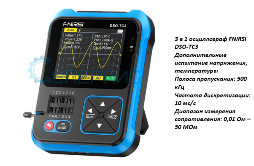 заказать в магазине суперайс портативный осциллограф FNIRSI DSO-TC3