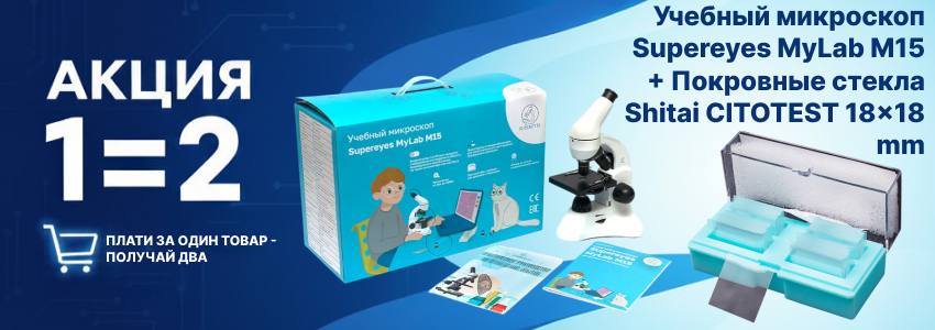 Акция с подарками