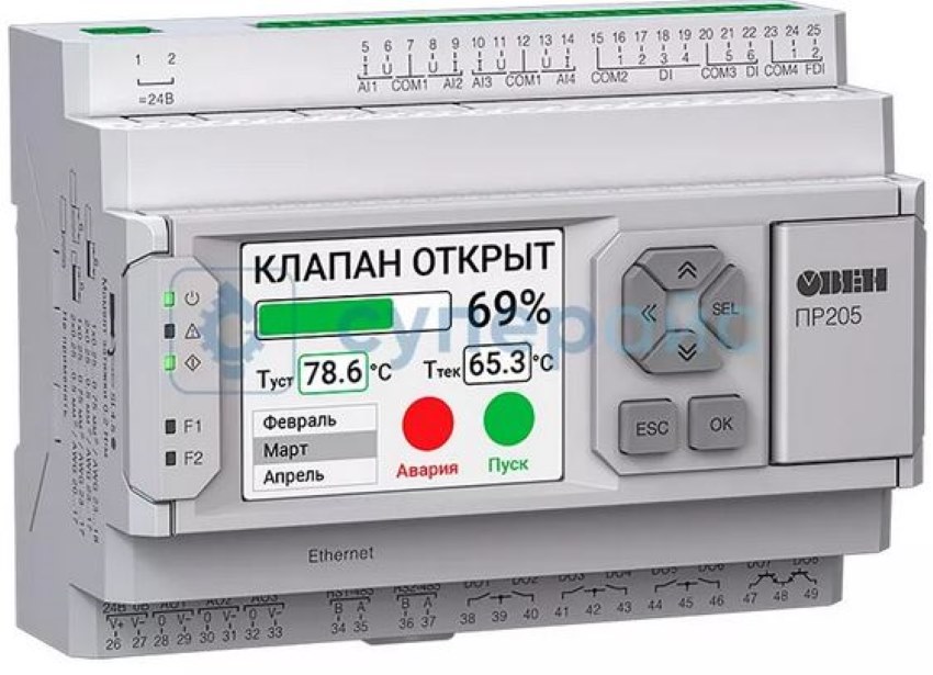 заказать модуль логический Овен ПР205