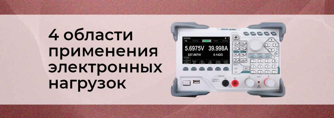 Самые главные вопросы об осциллографе Часто задаваемые вопросы по осциллографам - подробные ответы от Суперайс