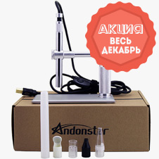 Цифровой USB микроскоп Andonstar A1 : скидка в черную пятницу