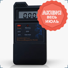 измеритель электромагнитного излучения дома: скидки в июле на оборудование