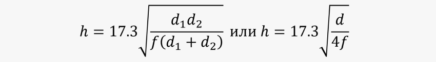 формула зоны френеля