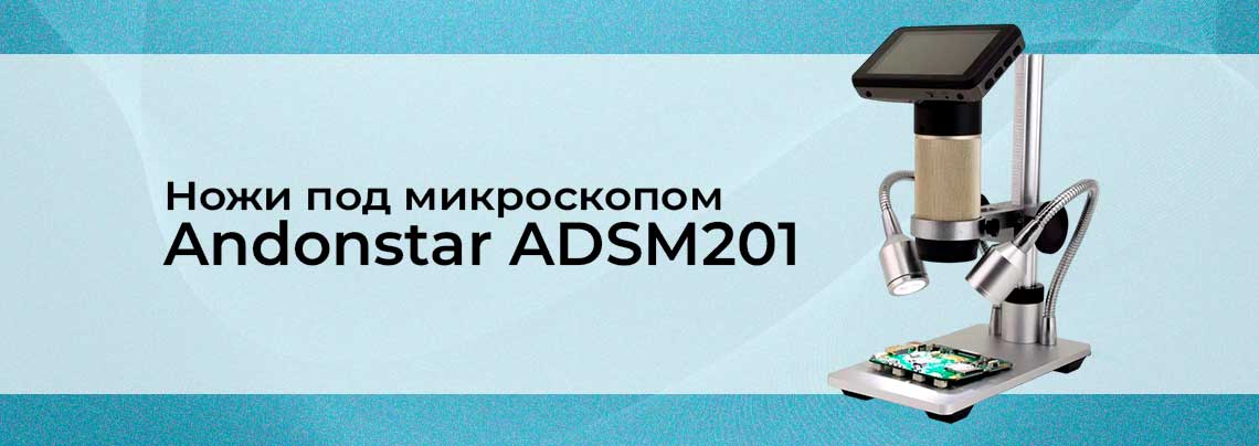 Видео: Andonstar ADSM201 микроскоп Andonstar