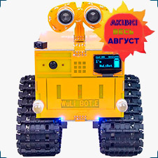 Робот-танк с камерой Xiao-r WuLiBot с контроллером, совместимым со средой Arduino купить недорого в суперайс