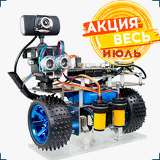 WiFi робот STM32 Xiao-r Roly Robot Balance Car купить в суперайс