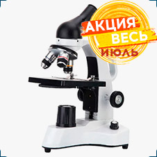 микроскоп XSP - 03 (1600x) купить в суперайс со скидкой