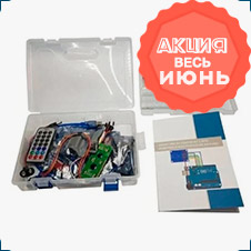 купить Набор UNO R3 Starter Kit с RFID модулем недорого в суперайс