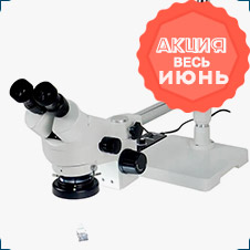 Бинокулярный микроскоп Saike Digital SK2126S купить в суперайс со скидкой