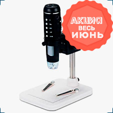микроскоп USB BTY X-603 по скидке в суперайс