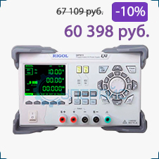 Источник питания RIGOL