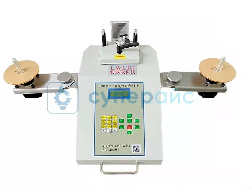 Автоматический счётчик компонентов