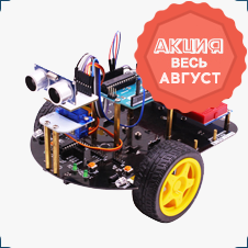 робот конструктор arduino купить в суперайс со скидкой