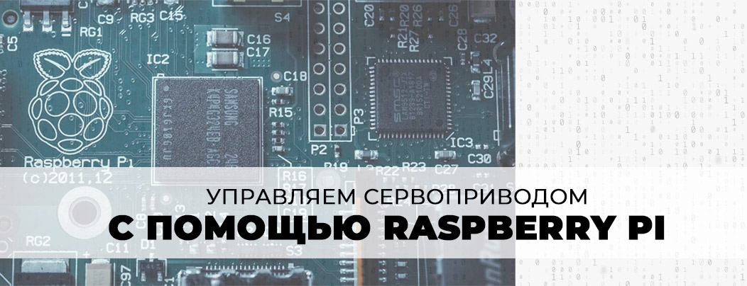 микрокомпьютер Raspberry Pi в Суперайс