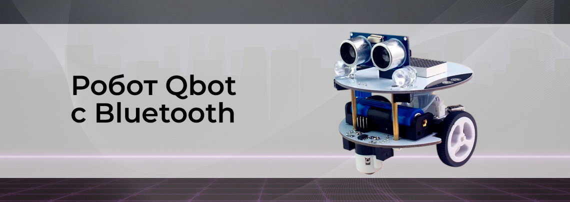 Видео: Управляемый робот Qbot с Bluetooth Инструкция по сборке робота Qbot в интернет магазине Суперайс