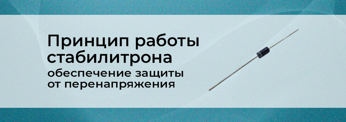 Выбор лабораторного блока питания лабораторные блоки питания