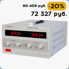 Блок питания Maisheng