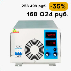 Блок питания Yibenyan