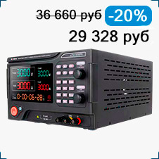 Блок питания eTOMMENS