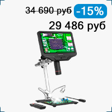 Микроскоп Andostar