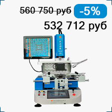 Паяльная станция WISDOM