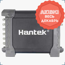 Цифровая USB приставка: осциллограф, генератор сигнала Hantek купить в суперайс
