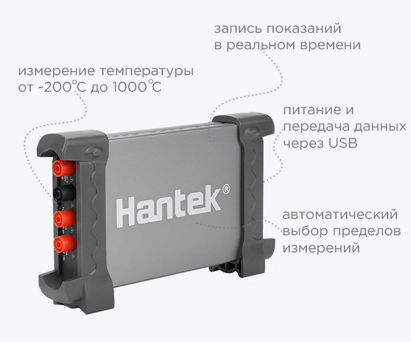 мультиметр Hantek 365F купить в Суперайс по доступной цене