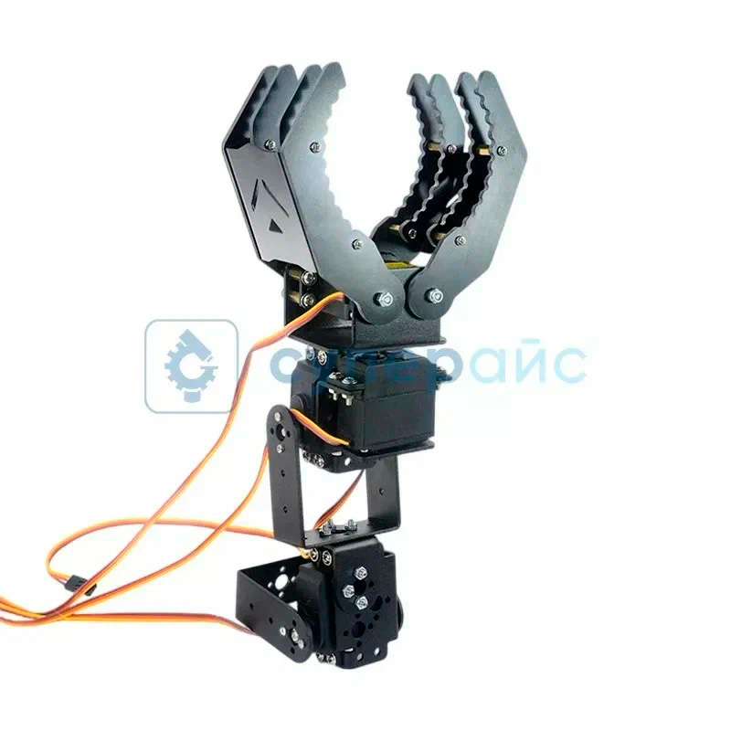 заказать клешню робота в магазине Суперайс