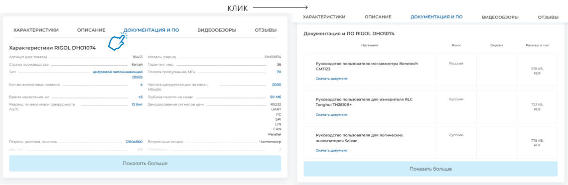 Обновление 404