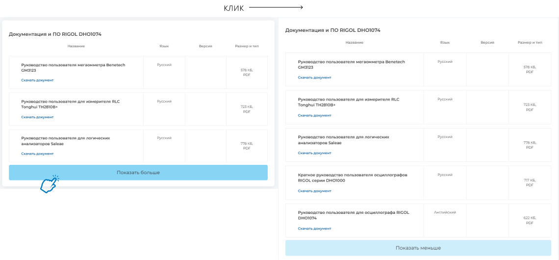 Обновление 404